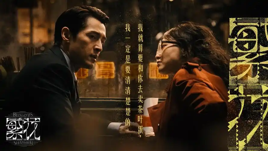 超清画质 院线同步