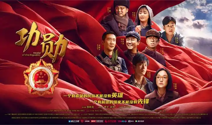 国产剧集 实时上新