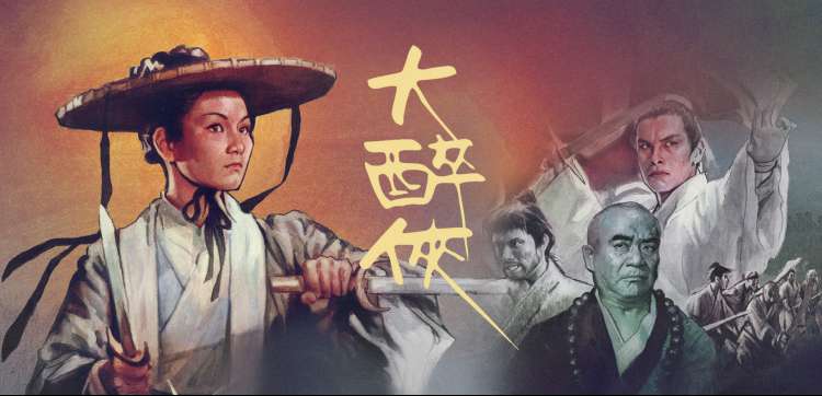 动漫番剧 热血连更