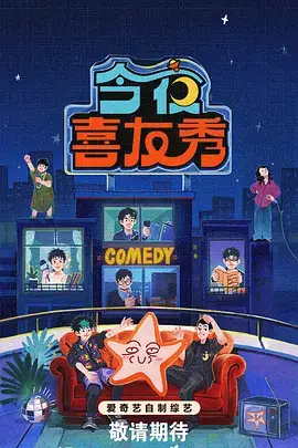 龙猫创作背景